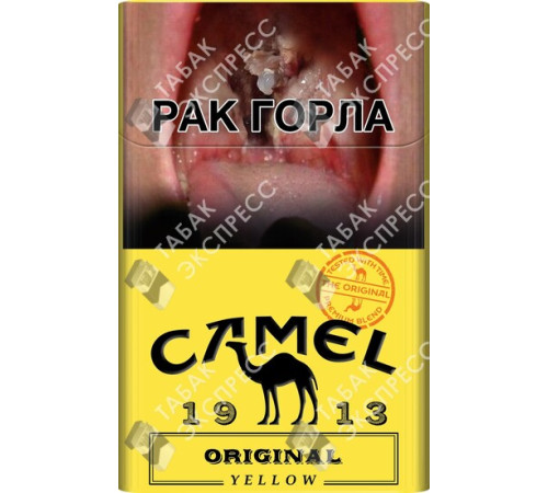 Сигареты Camel Original Yellow