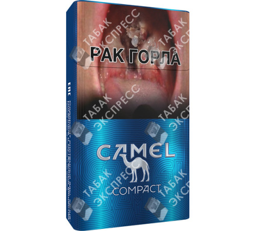 Сигареты Camel Compact