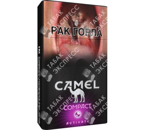 Сигареты Camel Compact Activate Purple