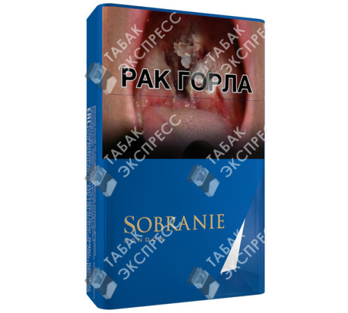 Сигареты Sobranie Blue