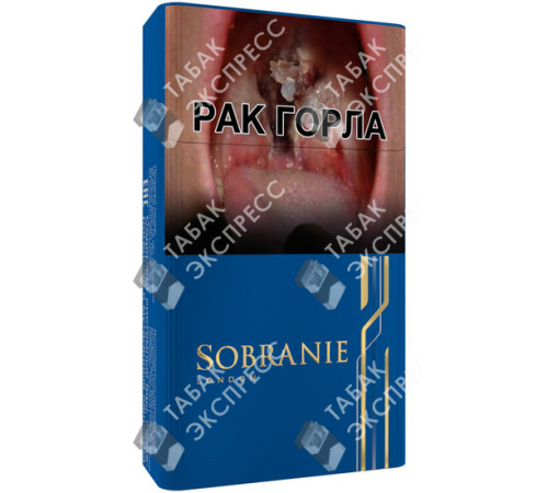 Сигареты Sobranie Compact Blue