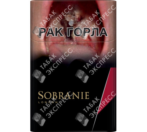 Сигареты Sobranie Blacks