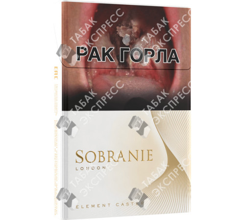 Сигареты Sobranie Element Caster