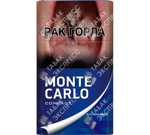 Сигареты Monte Carlo Compact Blue