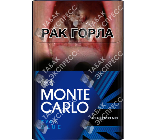 Сигареты Monte Carlo Evo Blue