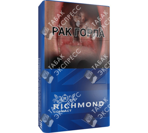 Сигареты Richmond Compact Special Blue