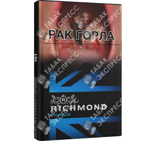 Сигареты Richmond Evo Blue