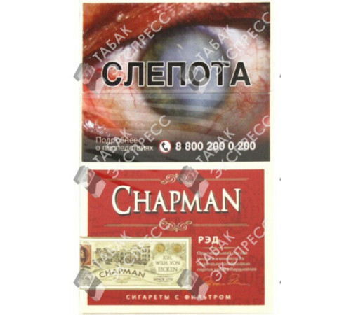 Сигареты Chapman Red Superslim