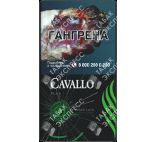 Cavallo Play Green