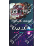 Cavallo Twin Ball